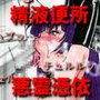 RTKBOOK Ver8.1uw߂x bwЁyxv