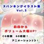 XpLOCXgWVol.3 spanking artwork Vol.3