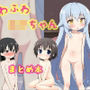 ӂӂ탍܂Ƃߖ{iSoft and Cute LoZita Summary Bookj