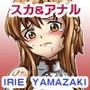 IRIE YAMAZAKI uSAO AivAiXJgiW