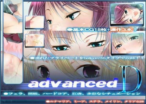 advancedD【モリハマの診断書】