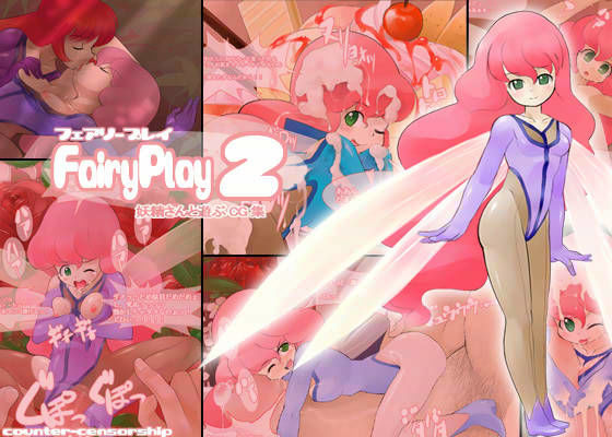 fairyplay 2