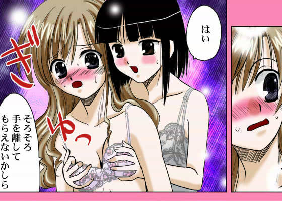 下着少女のサンプル画像 1