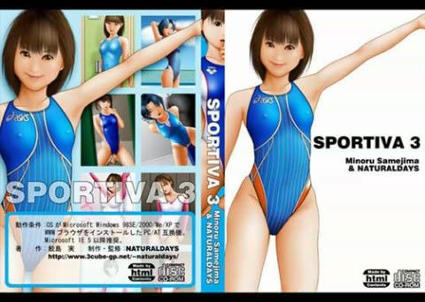 SPORTIVA 3の表紙