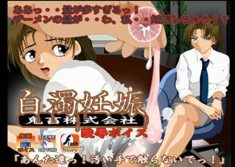【30%OFF】
白濁妊娠 陵●ボイスの表紙