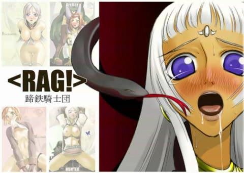 RAG!の表紙