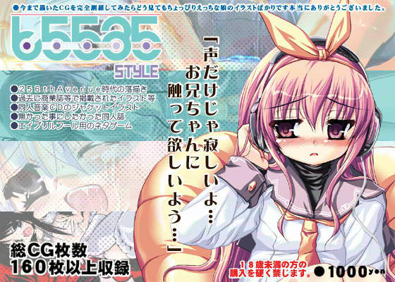 65535STYLEのサンプル画像 1