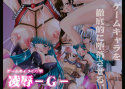 陵●-G-