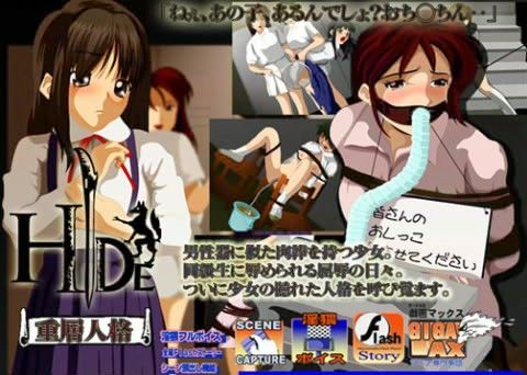 HIDEの表紙