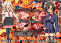欲望回帰 第131章 -BadEndGirl’s 援○娘たちの鎮魂歌-