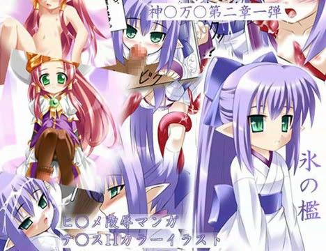 【30%OFF】
氷の檻の表紙