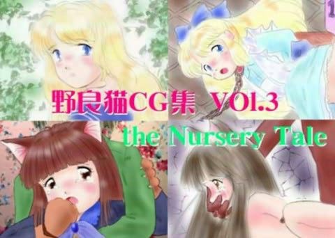【30%OFF】
                                                                        the Nursery Taleの表紙