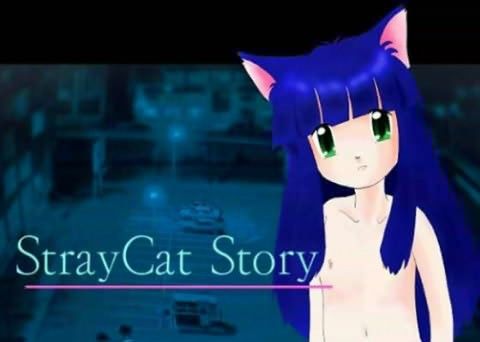 【30%OFF】
                                                                        StrayCat Storyの表紙