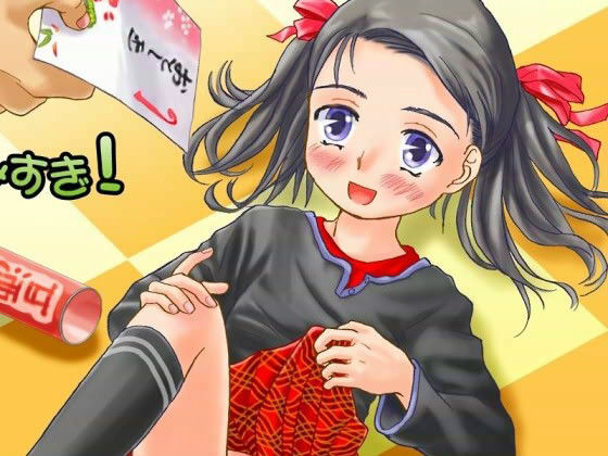 下脱ぎ同盟CG集 Vol.4のサンプル画像 1