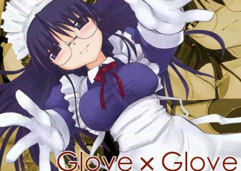 Glove×Gloveの表紙