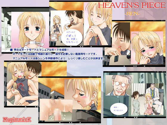 HEAVEN’S PIECE -REN-2