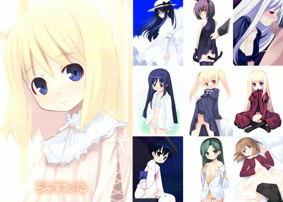 らふすたいる