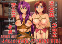 欲望回帰 第169章 -みずほとはつほの母娘ハチミツ強●授業（体育編）-