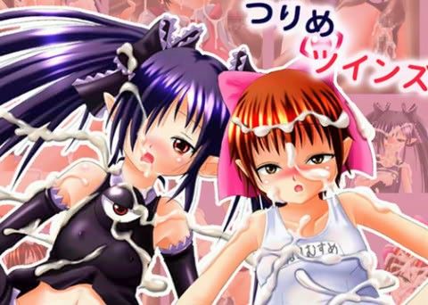 つりめツインズの表紙