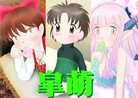 皐萌の表紙