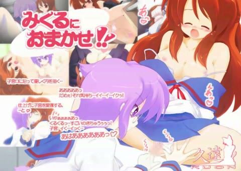 みくるにおまかせ!!の表紙