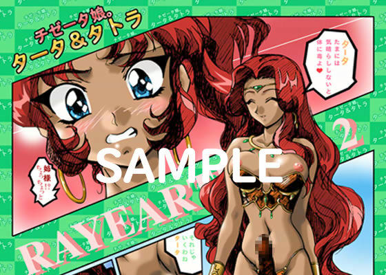想い遥か 【General・CG集Vol.1】のサンプル画像 1