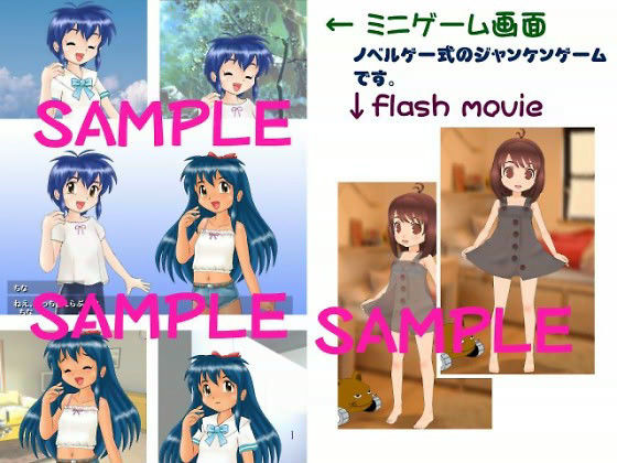 下脱ぎ同盟CG集 Vol.11のサンプル画像 3