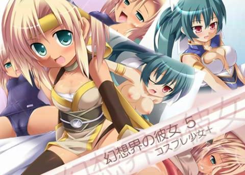 【30%OFF】
幻想界の彼女 5の表紙