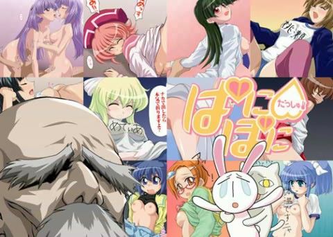ばにぼにだっしゅ!?の表紙