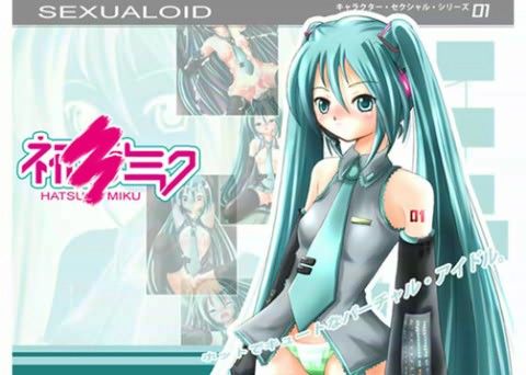 【30%OFF】
                                                                        セクシャロイド･ミクの表紙