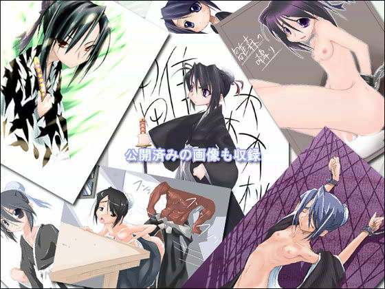 ひなひな黒 -雛○桃陵●●G集-のサンプル画像 1