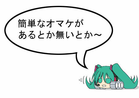 触手ミクのサンプル画像 3