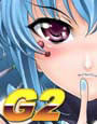 おーじー陵●CG集・G2