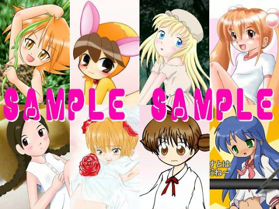 下脱ぎ同盟CG集 Vol.12のサンプル画像 3