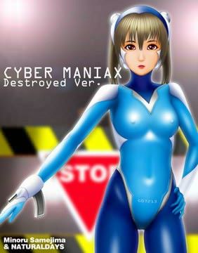 CYBER MANIAX DESTROYED Ver.の表紙