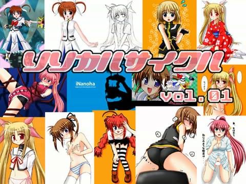 リリカルサイクル vol.01の表紙