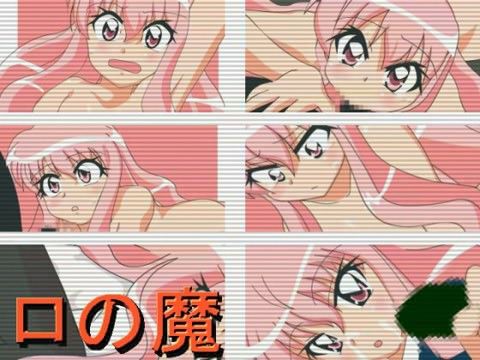 ロの魔の表紙
