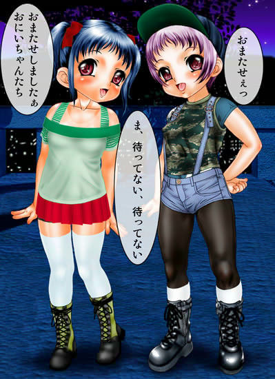 ふぁっきんぐサンバーン 2 つゆだくデートのサンプル画像 1