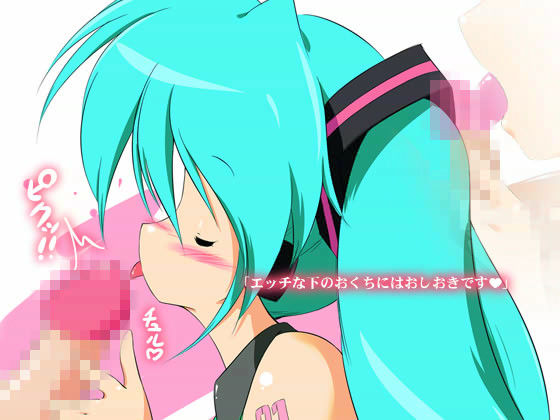 小姫 おち○ちんミルク絞りの刑なのです。のサンプル画像 1
