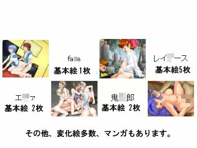 凌辱専科-第9期-ぽてっ娘大行進・3凌辱版 日本電画専門学校 エロ画像2