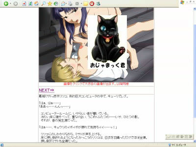 凌辱専科-第9期-ぽてっ娘大行進・3凌辱版 日本電画専門学校 エロ画像3