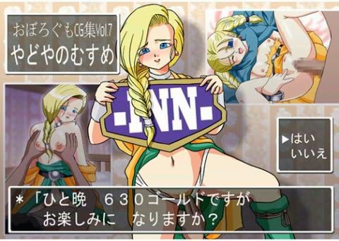やどやのむすめの表紙