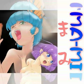 【30%OFF】
                                                                        MA-MIの表紙
