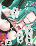 淫乱マテリアル