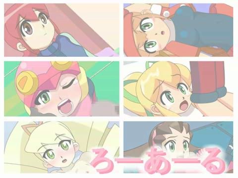 ろーあーるの表紙