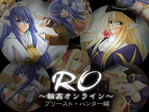 RO 〜輪●オンライン〜 プリースト・ハンター編の表紙