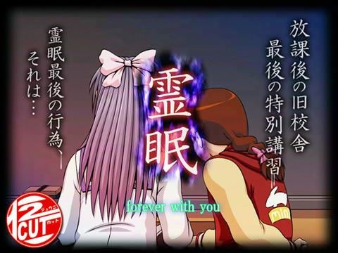 ??? -forever with you-(12CUT)?FANZA?人