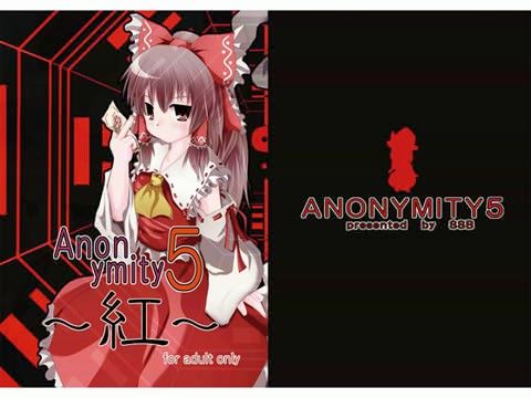 Anonymity 5 〜紅〜の表紙