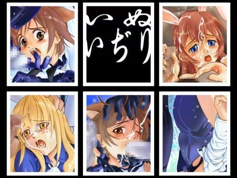 いぬいぢりの表紙