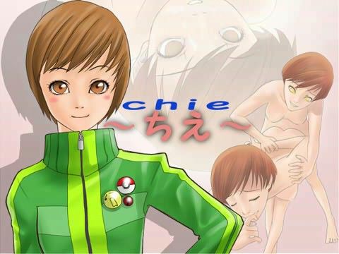 【30%OFF】
                                                                        chieの表紙